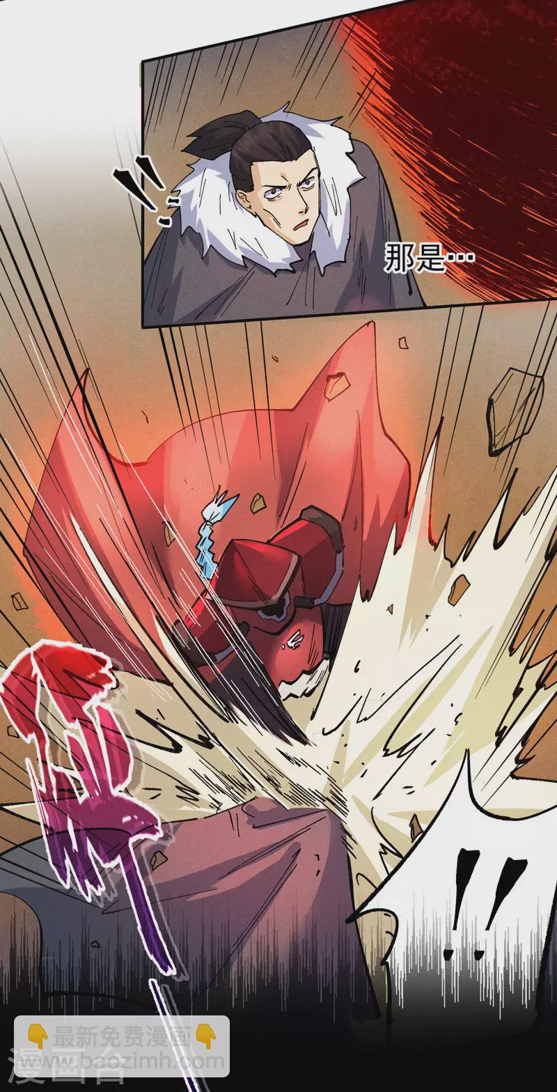 第92话 修罗本罗(1/2)-第95话