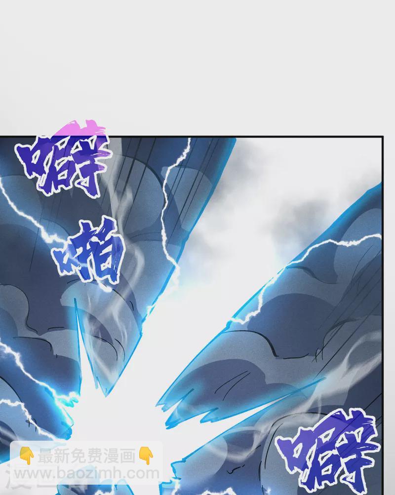 第94话 现代化考题-第97话