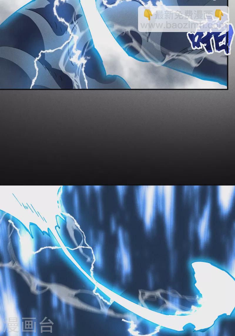 第94话 现代化考题-第97话