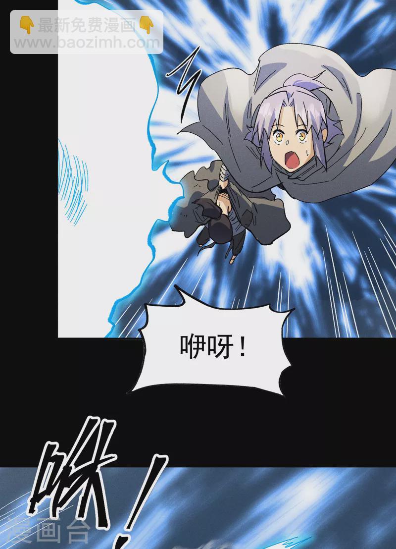 第94话 现代化考题-第97话