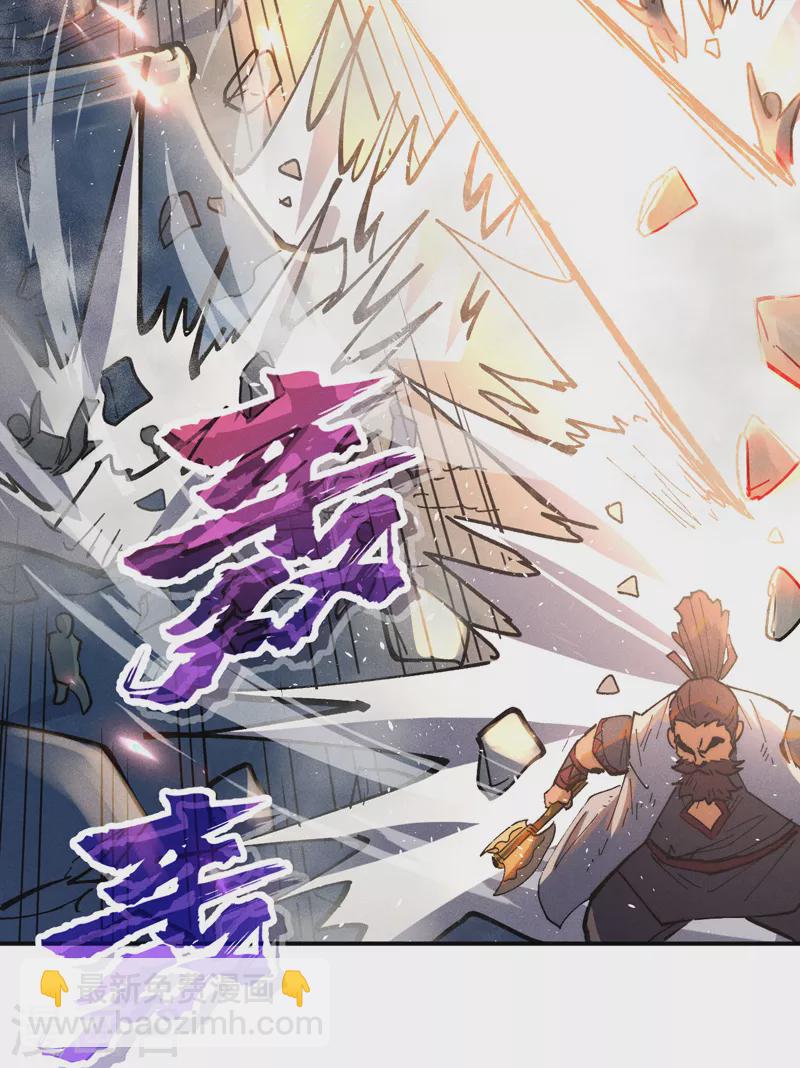 第94话 现代化考题-第97话