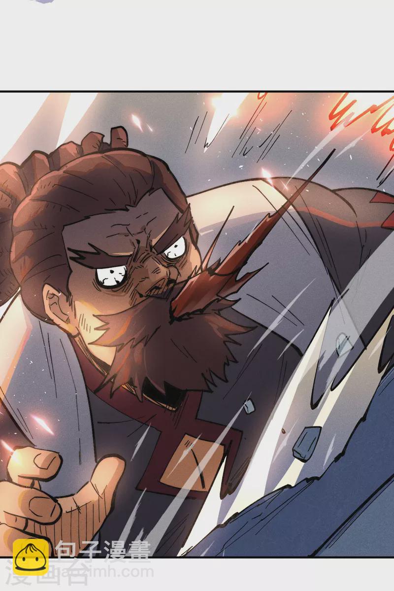 第94话 现代化考题-第97话