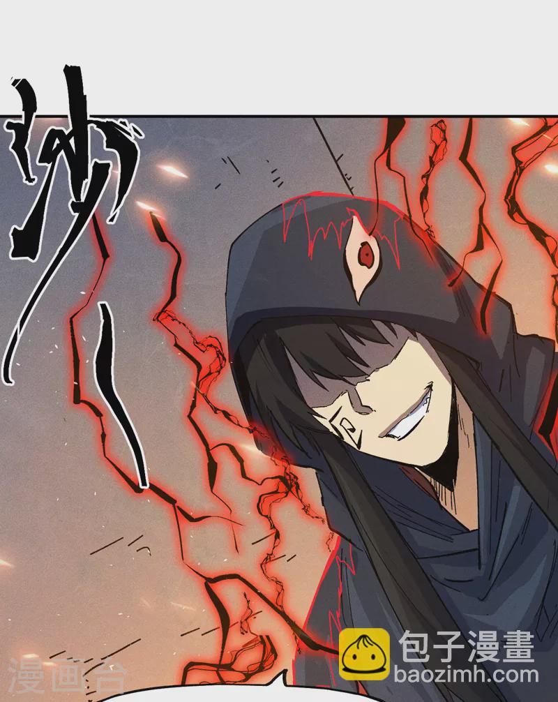 第96话 灾星来了(1/2)-第99话