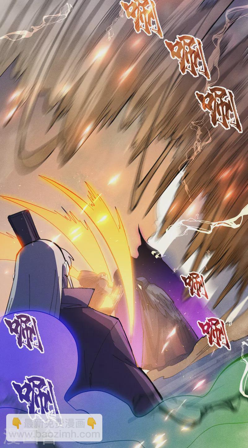 第96话 灾星来了(1/2)-第99话