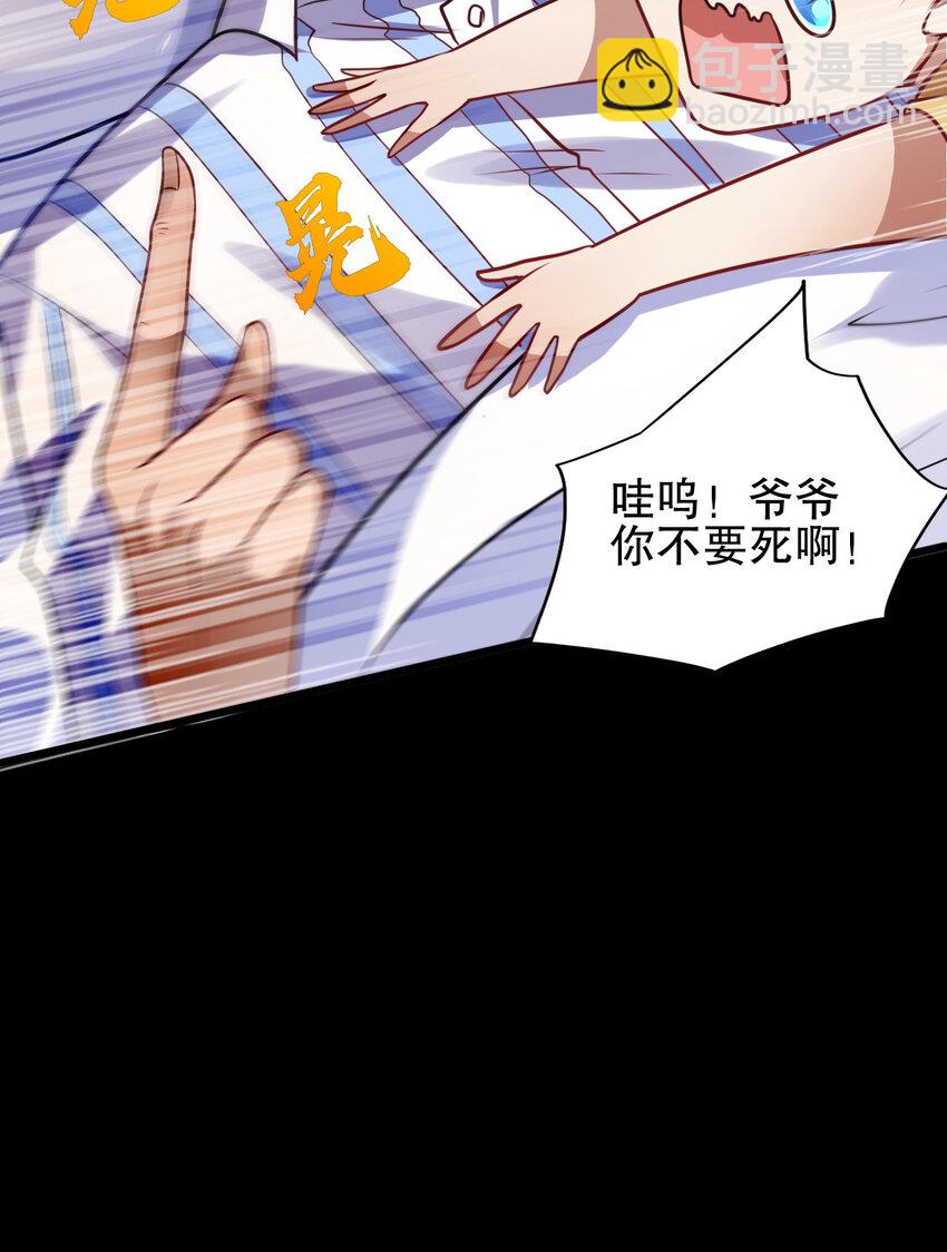 01 第一话(1/2)-第1话