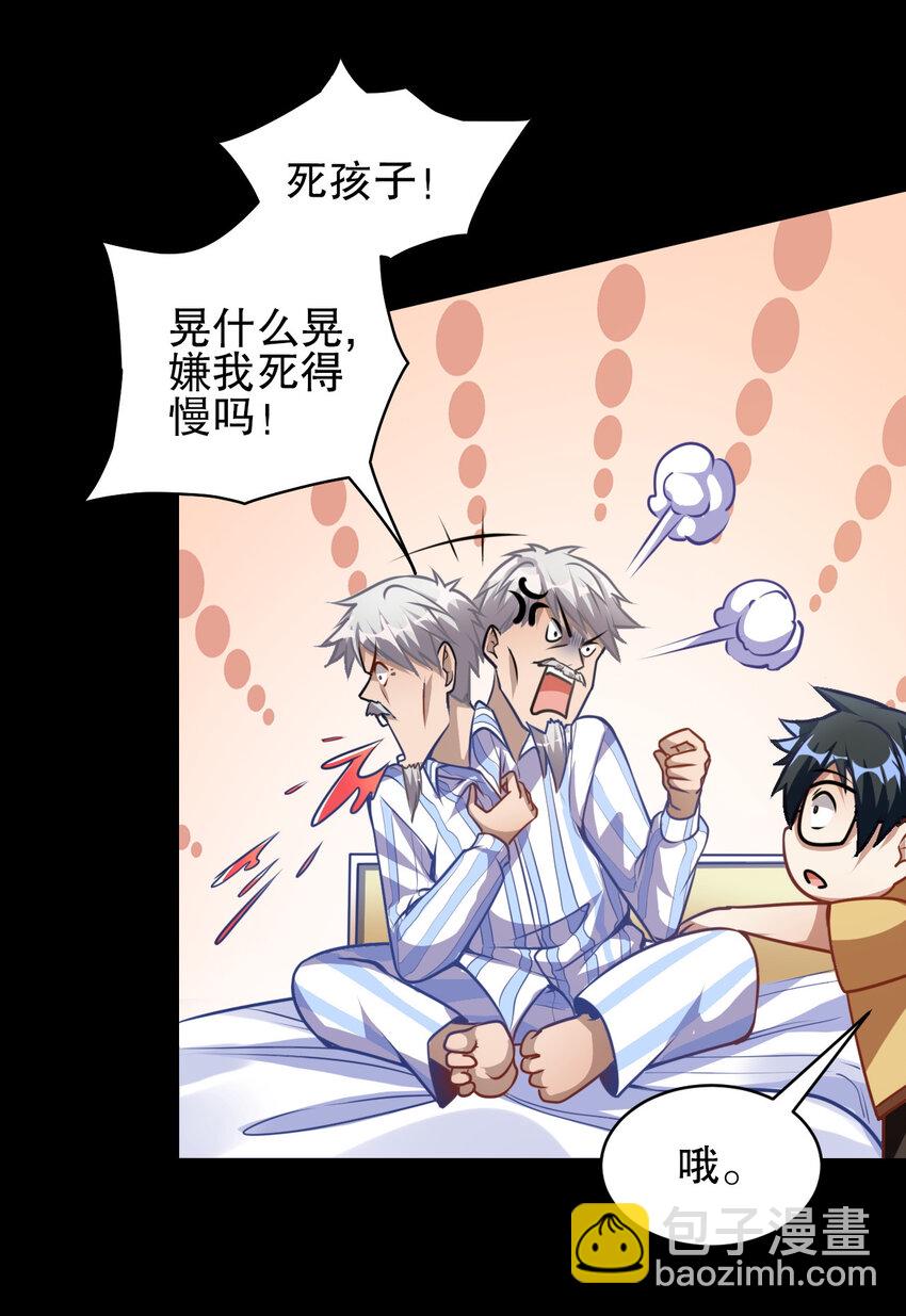 01 第一话(1/2)-第1话