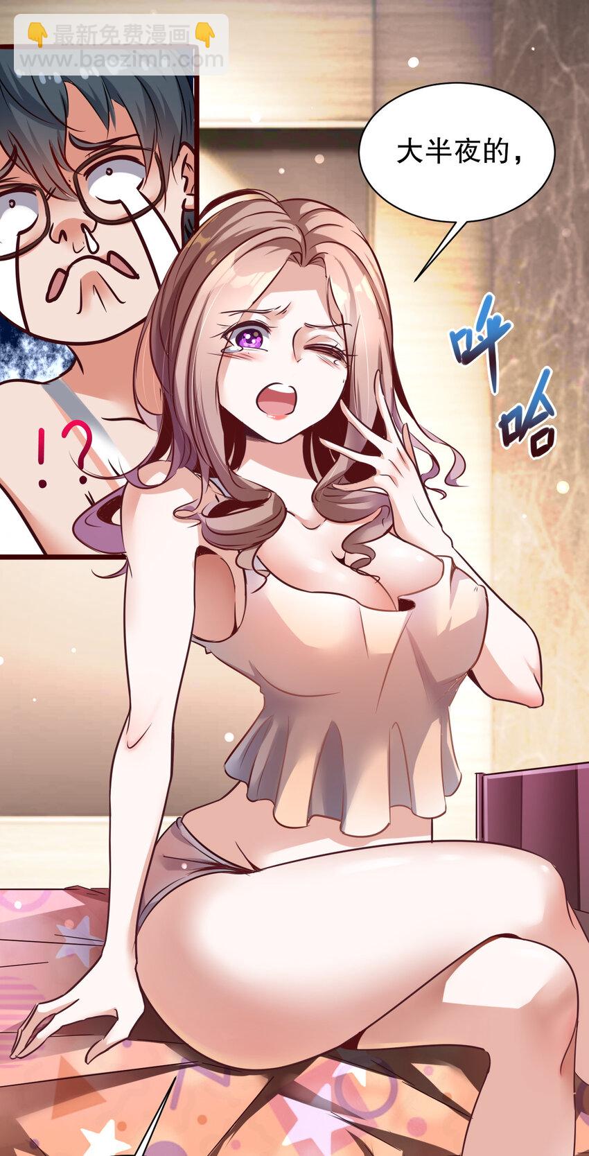 01 第一话(1/2)-第1话