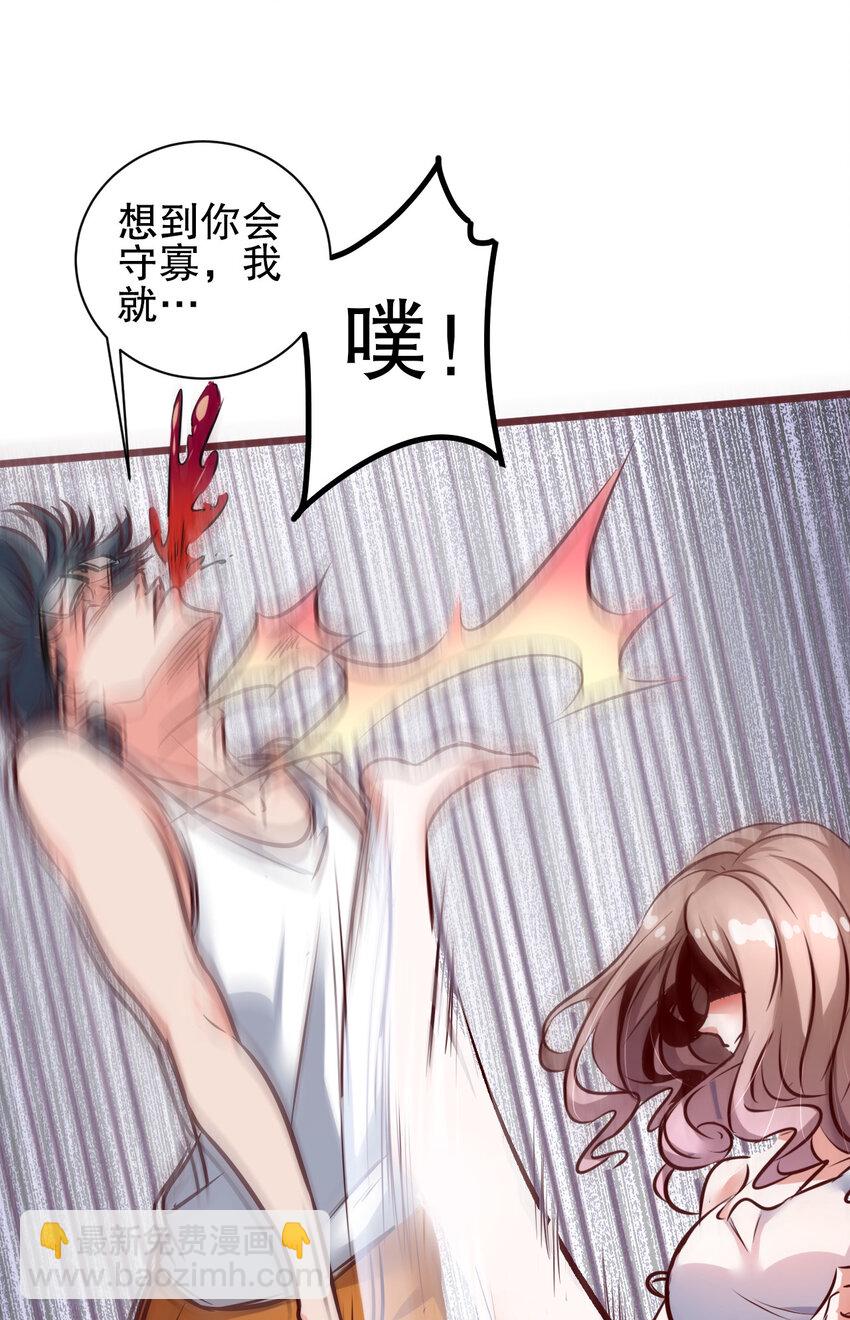 01 第一话(1/2)-第1话