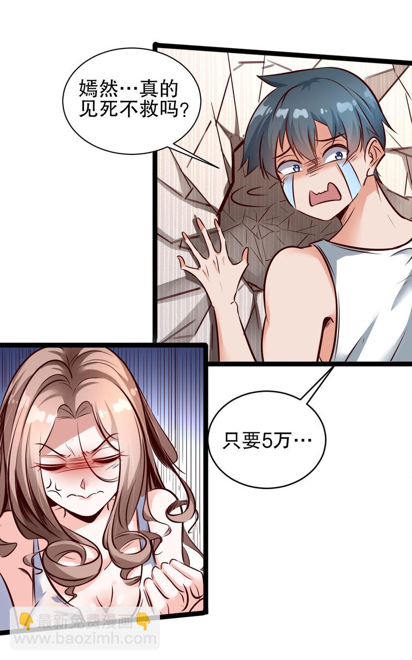 01 第一话(1/2)-第1话