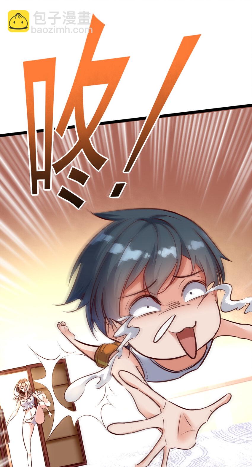 01 第一话(1/2)-第1话