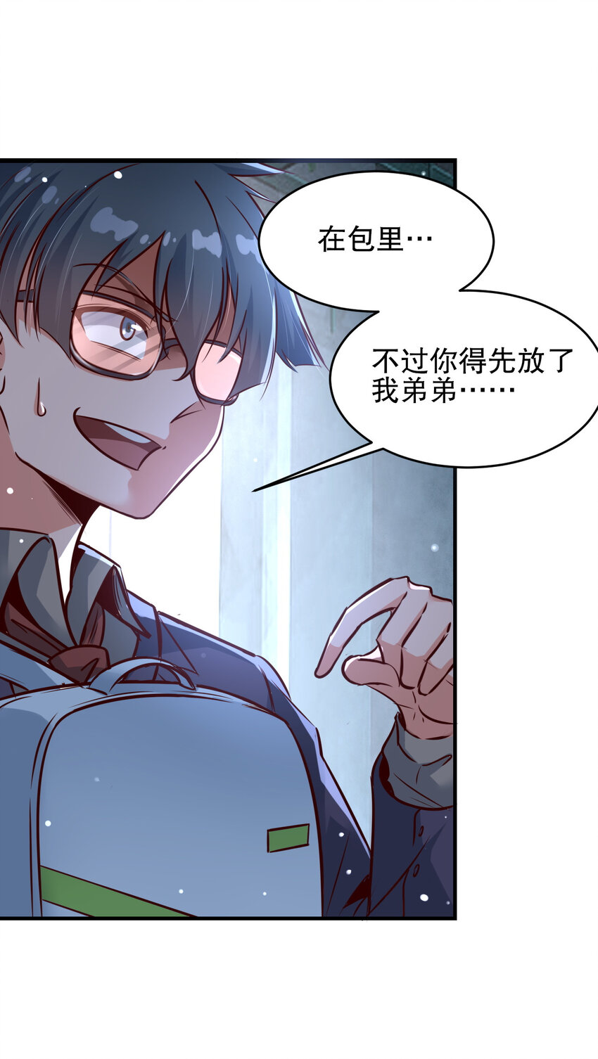 01 第一话(1/2)-第1话