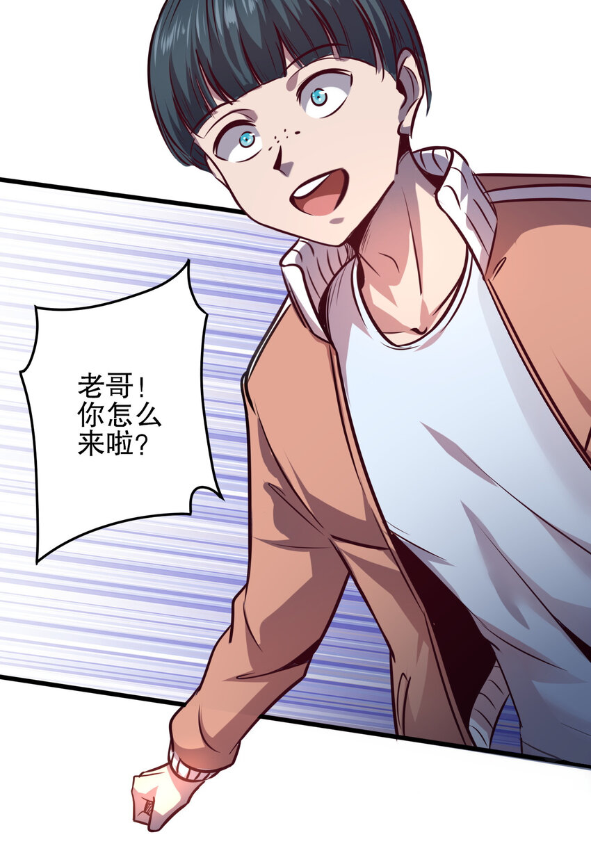 01 第一话(1/2)-第1话