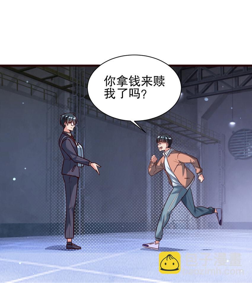 01 第一话(1/2)-第1话