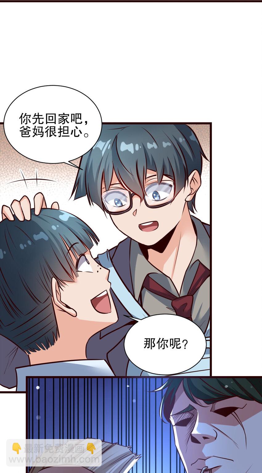 01 第一话(1/2)-第1话