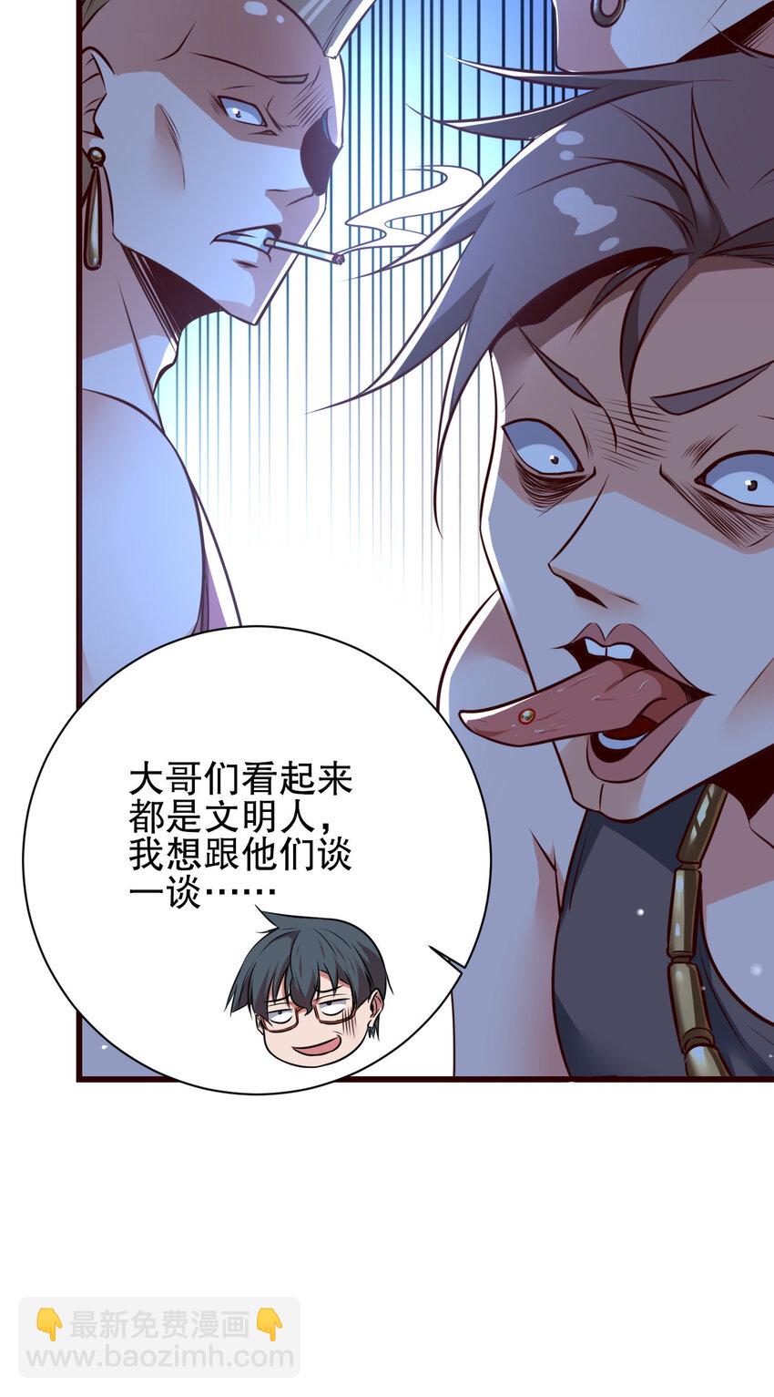 01 第一话(1/2)-第1话