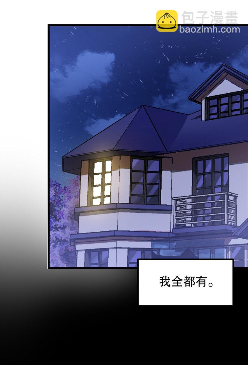 01 第一话(1/2)-第1话