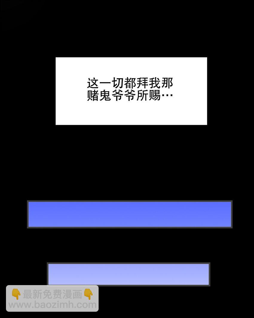 01 第一话(1/2)-第1话