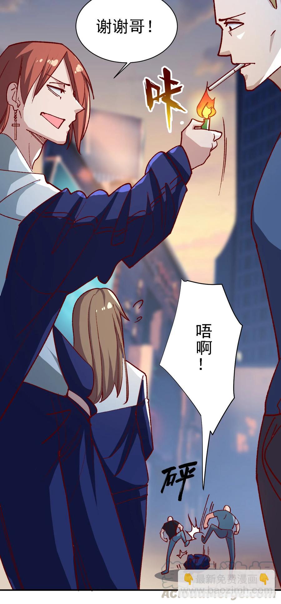 11 第十一话-第11话