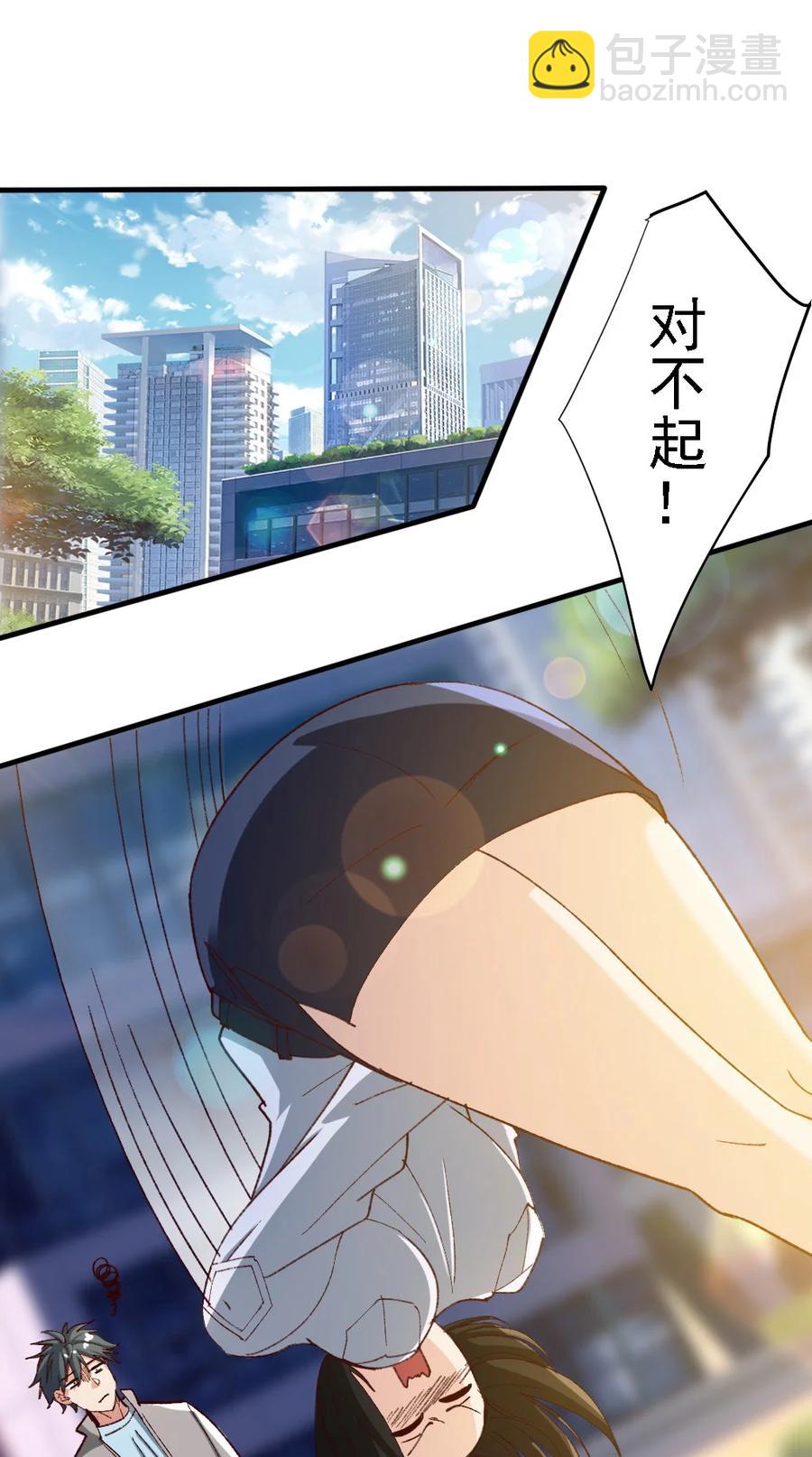 11 第十一话-第11话