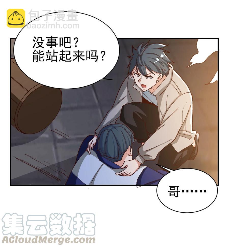 11 第十一话-第11话