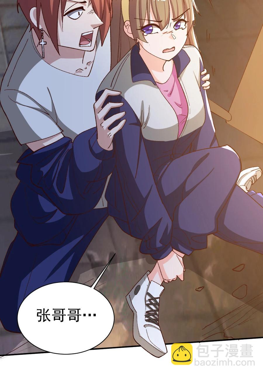 11 第十一话-第11话