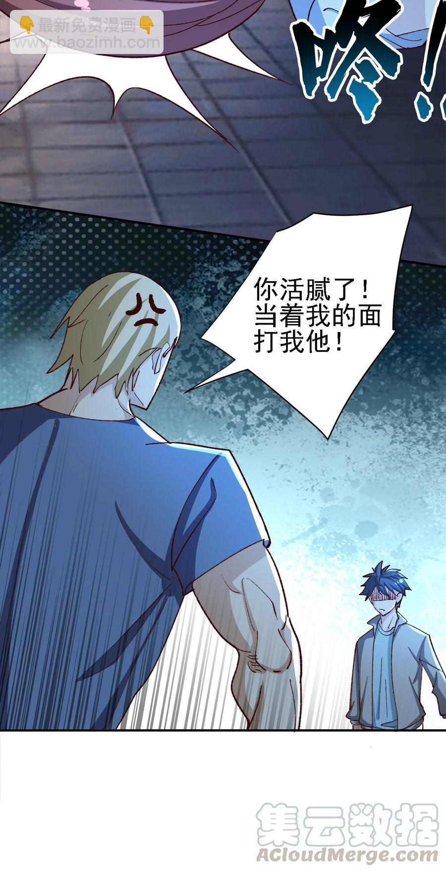 11 第十一话-第11话