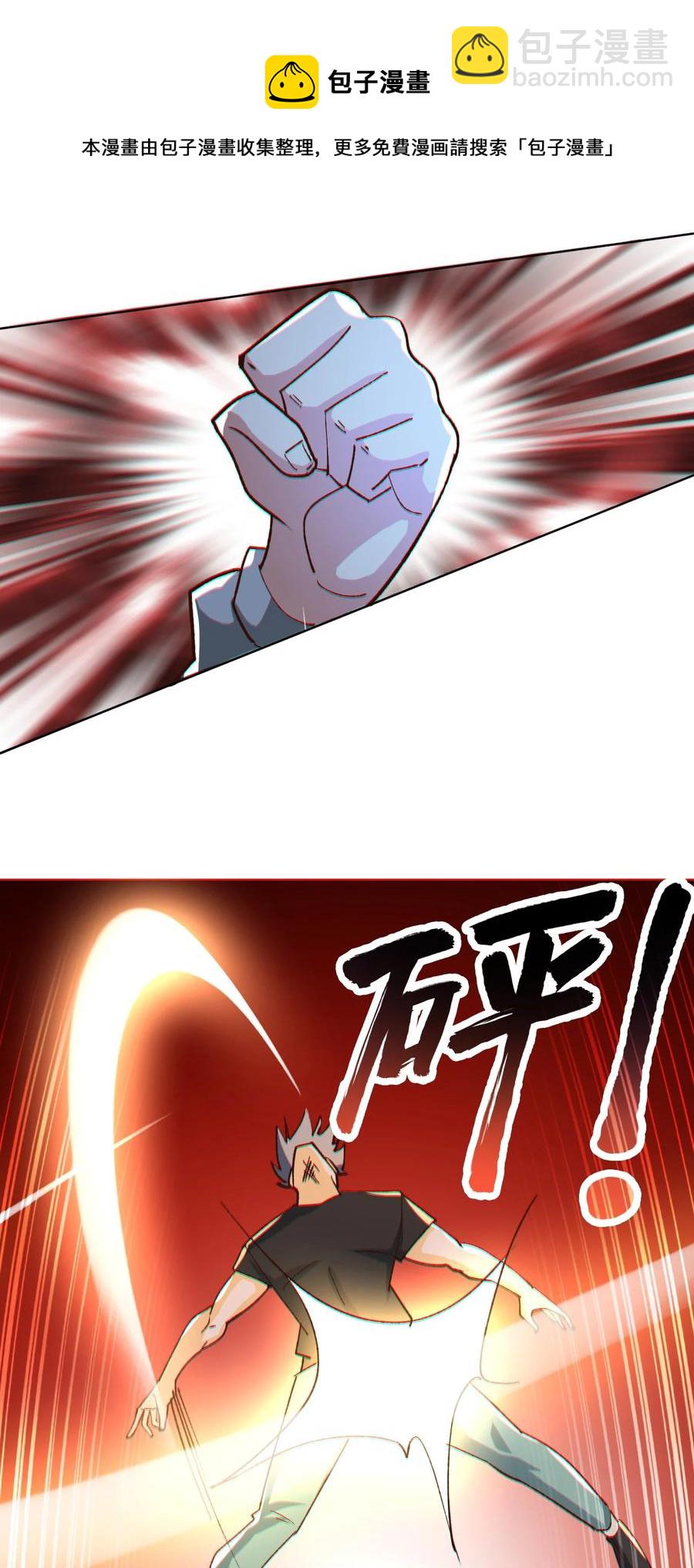 11 第十一话-第11话