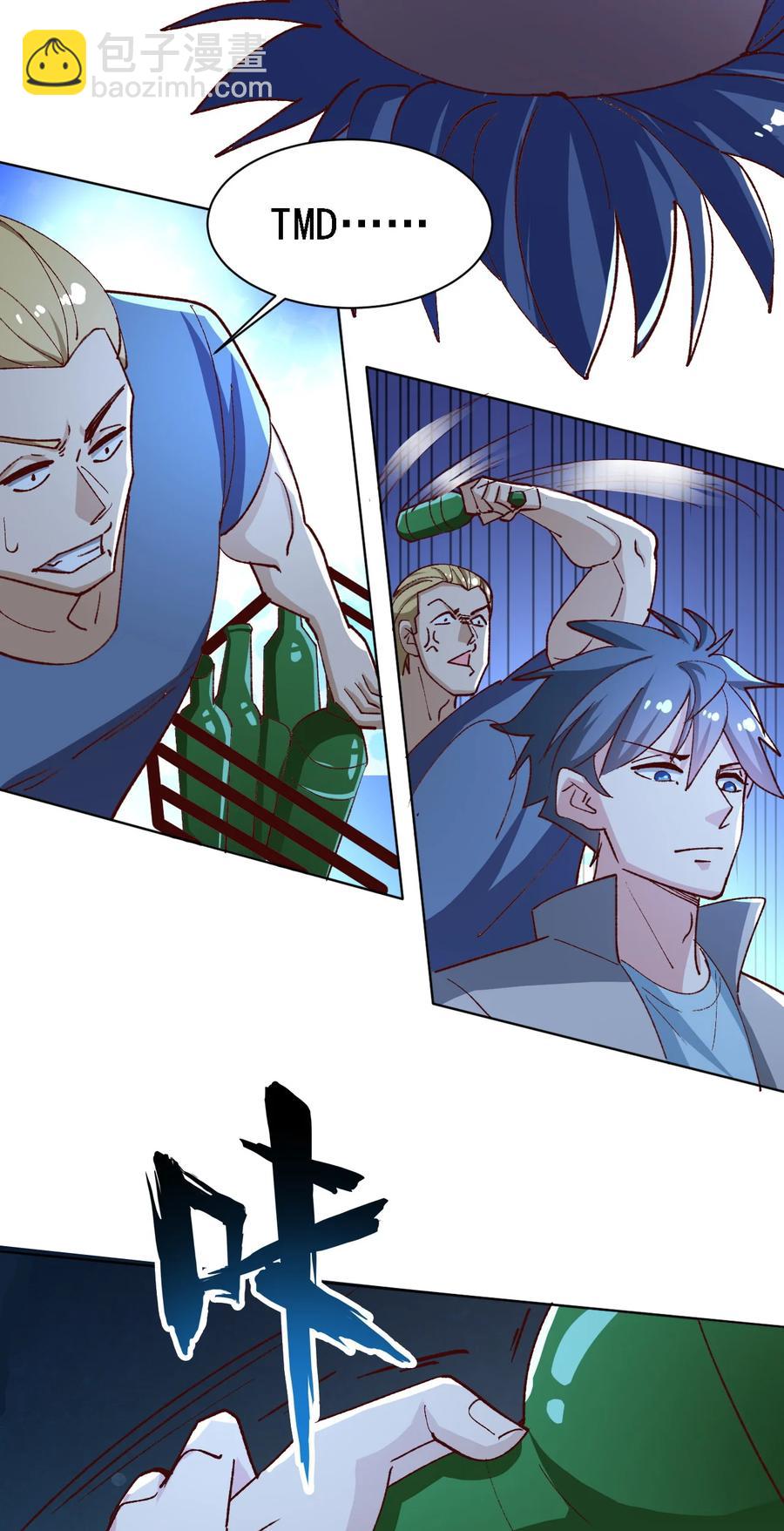 11 第十一话-第11话