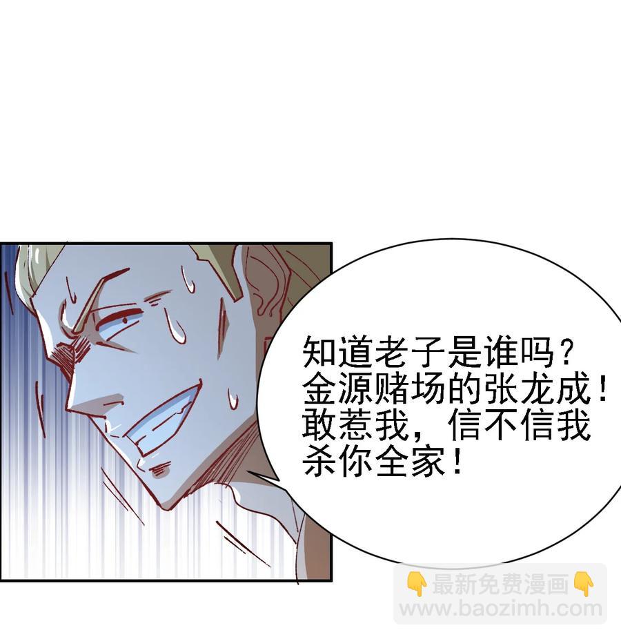 11 第十一话-第11话