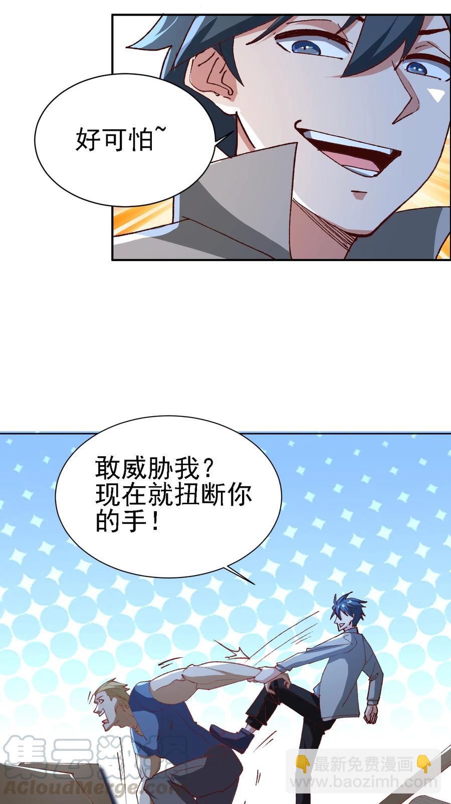 11 第十一话-第11话