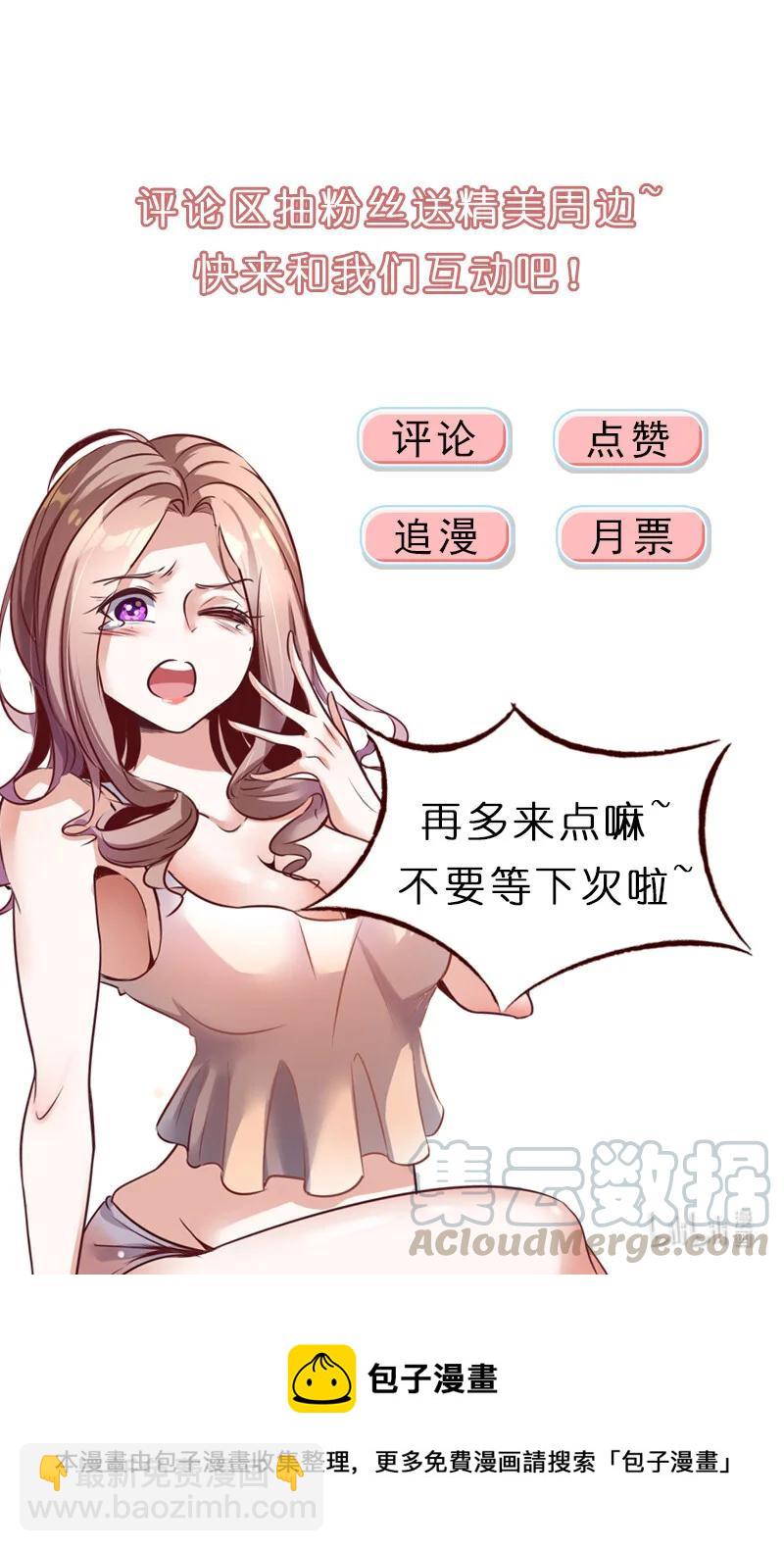 11 第十一话-第11话