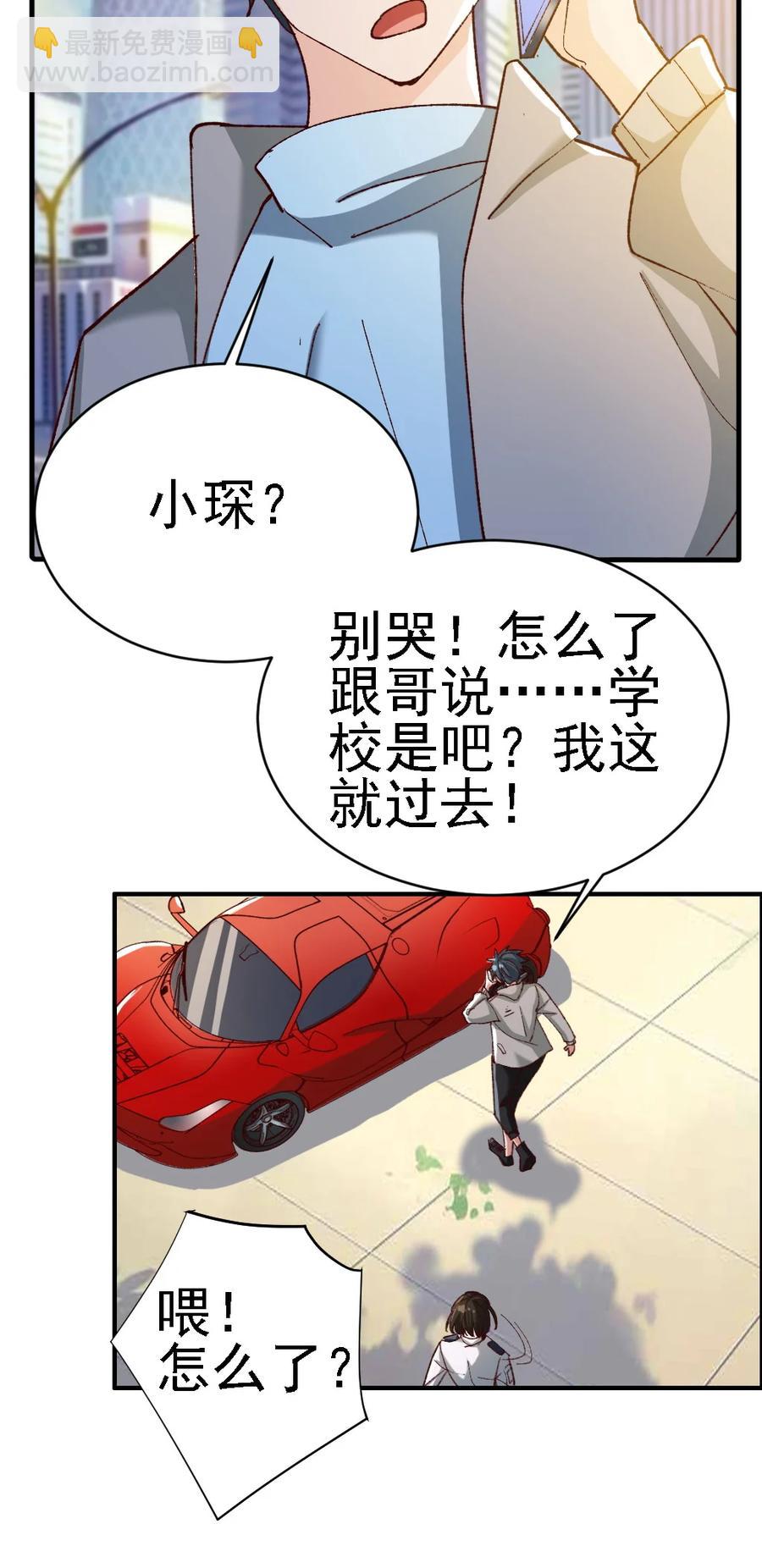 11 第十一话-第11话