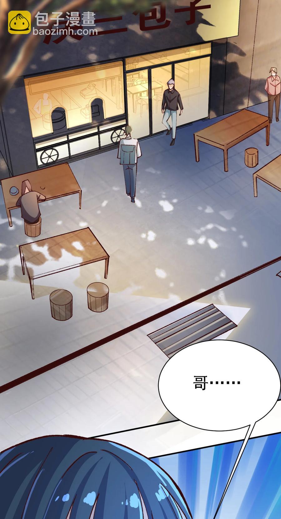 11 第十一话-第11话