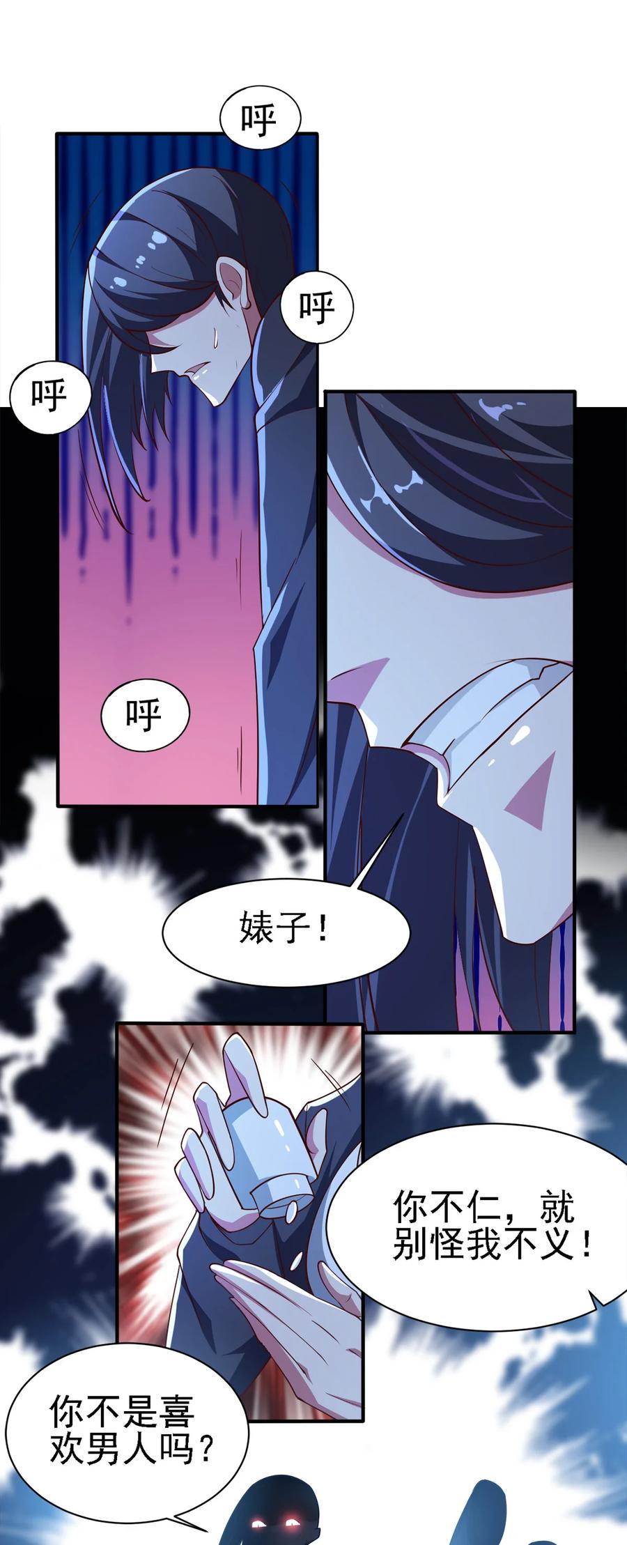 13 第十三话-第13话