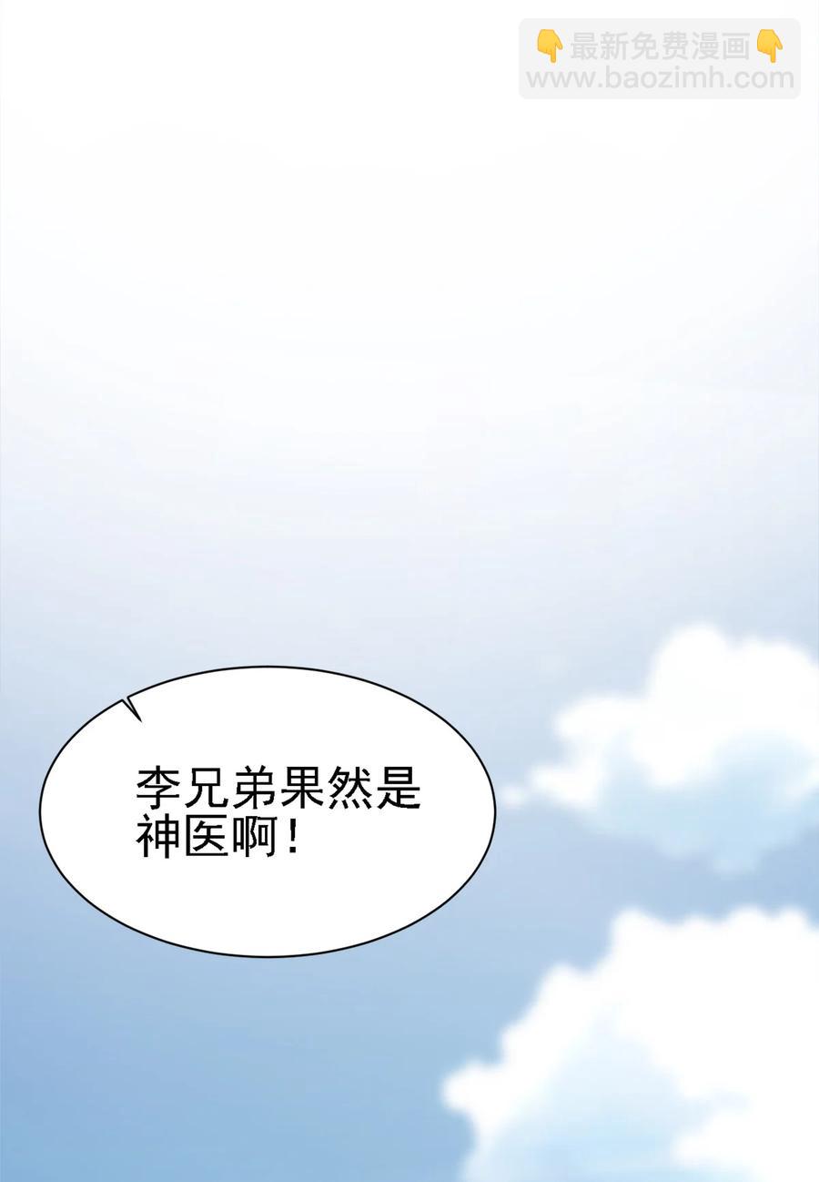 13 第十三话-第13话