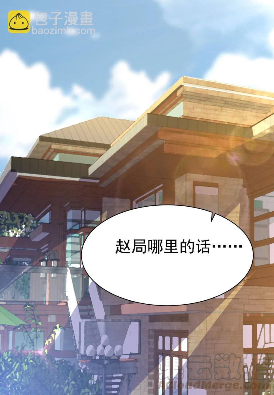 13 第十三话-第13话