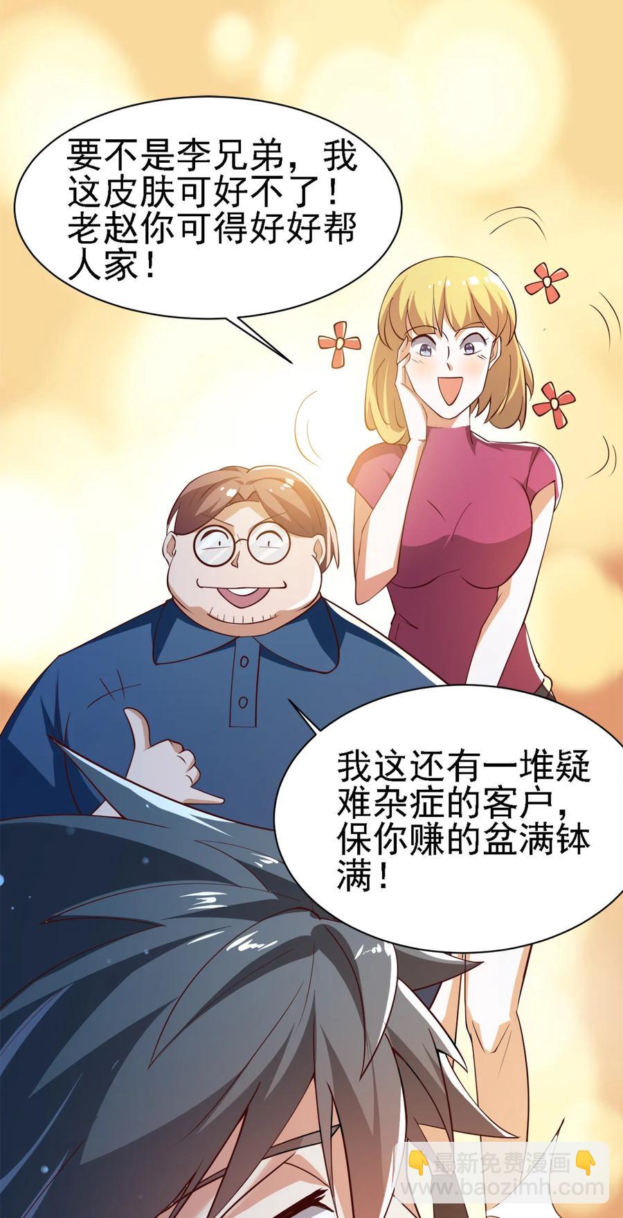 13 第十三话-第13话