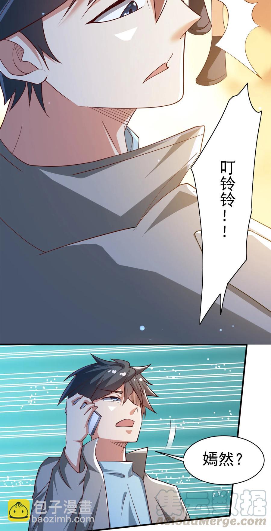 13 第十三话-第13话