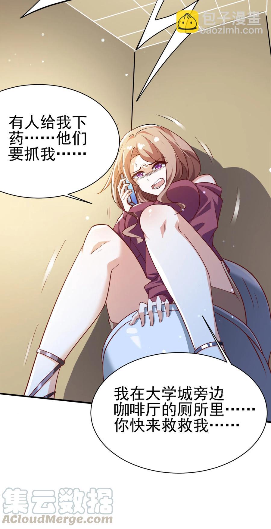 13 第十三话-第13话