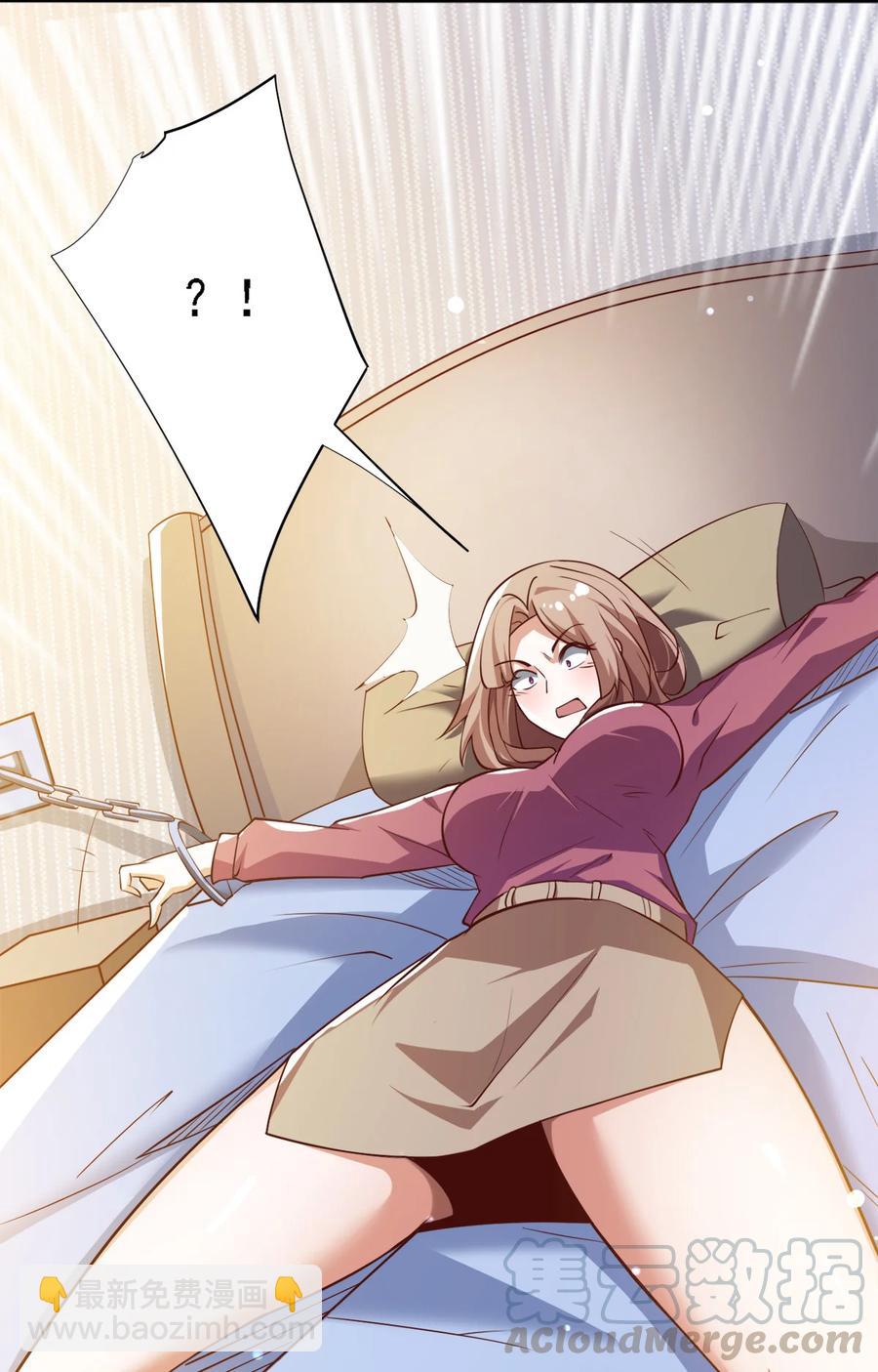 13 第十三话-第13话