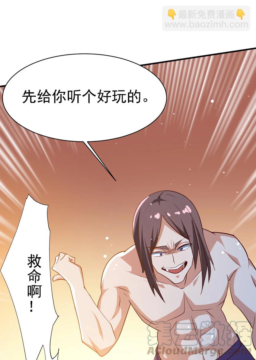 13 第十三话-第13话