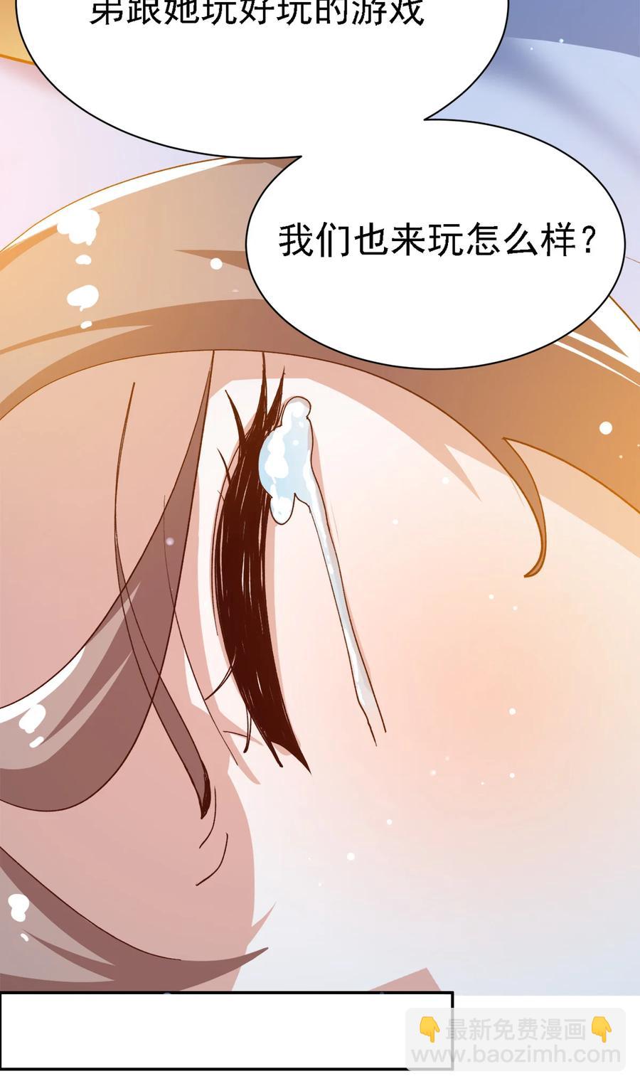 13 第十三话-第13话