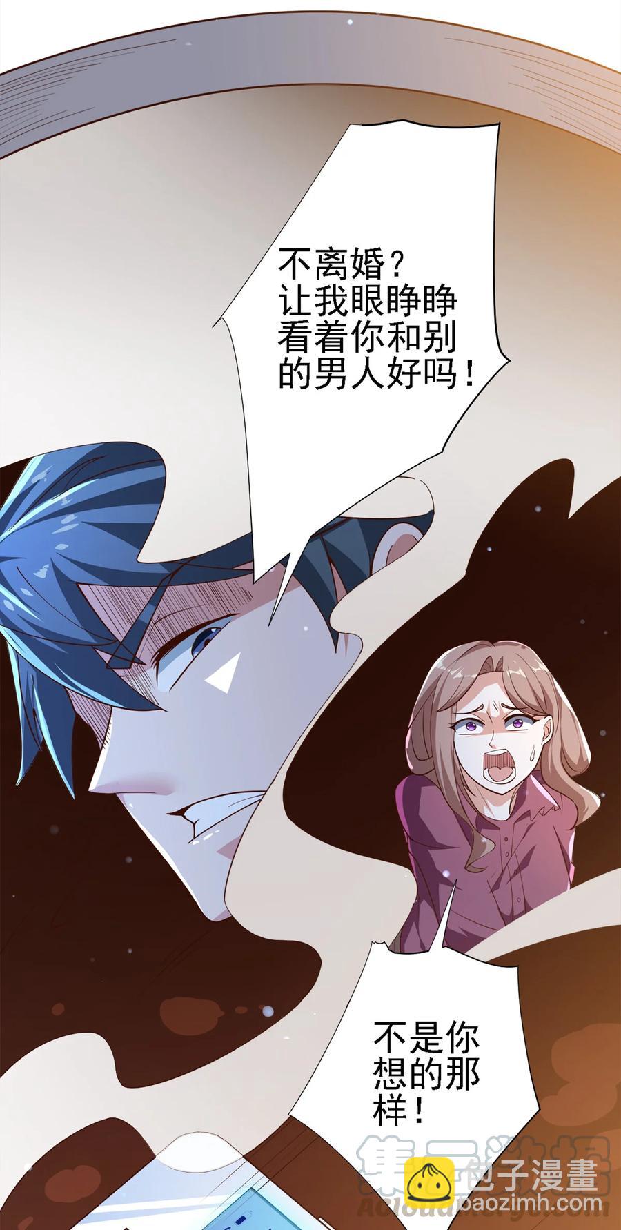 13 第十三话-第13话