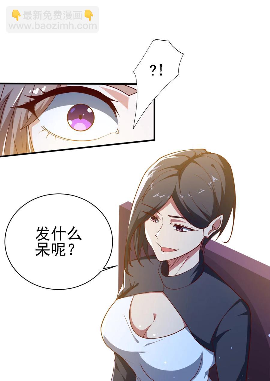 13 第十三话-第13话