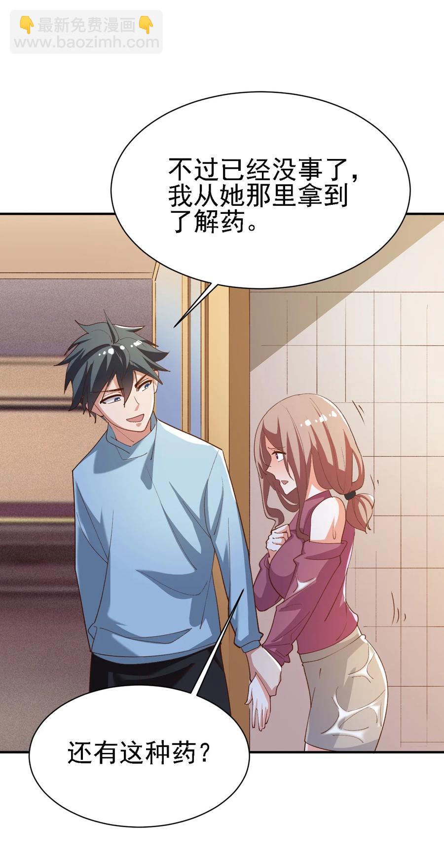 15 第十五话-第15话