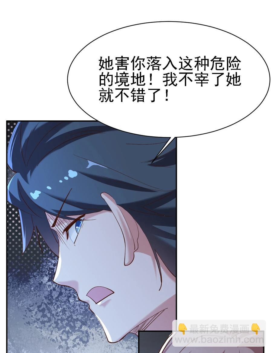 15 第十五话-第15话