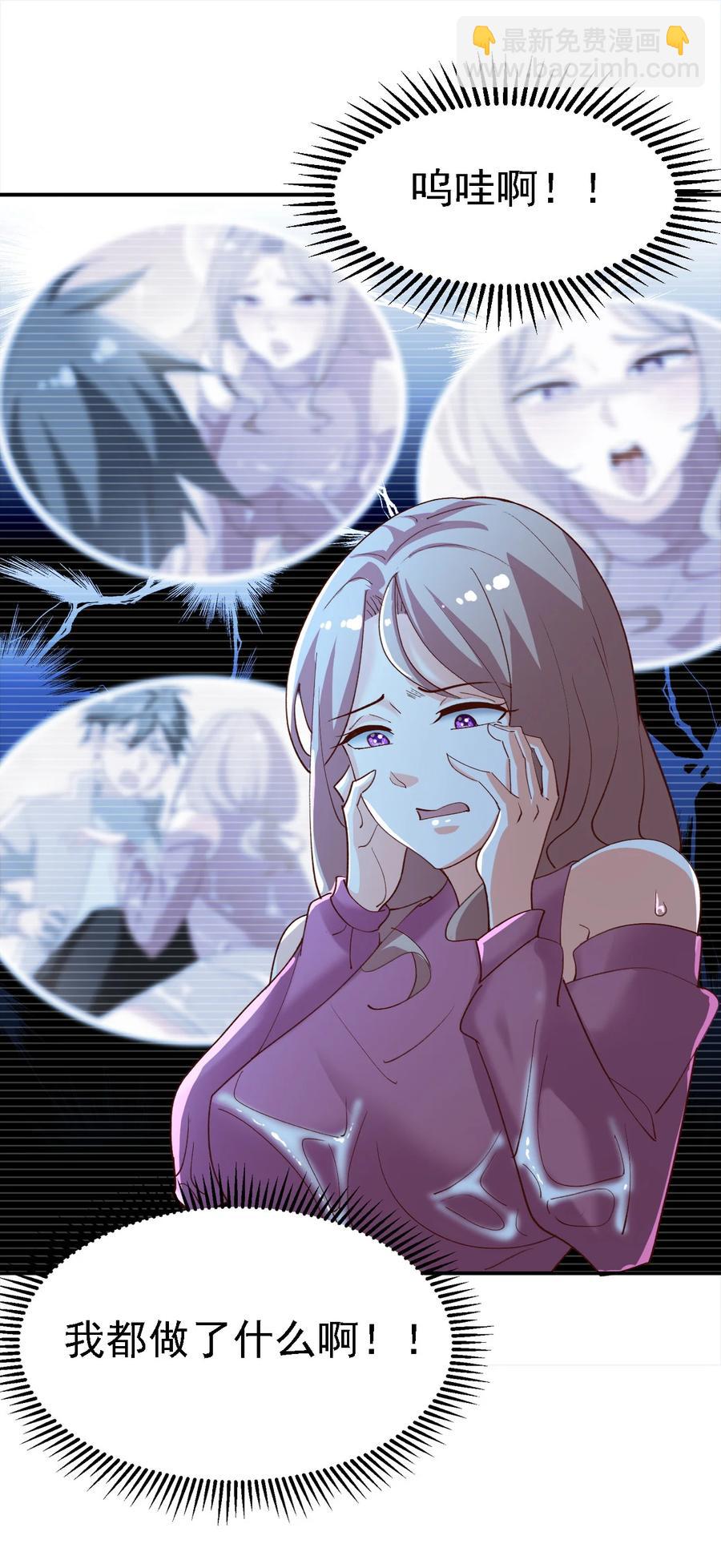 15 第十五话-第15话