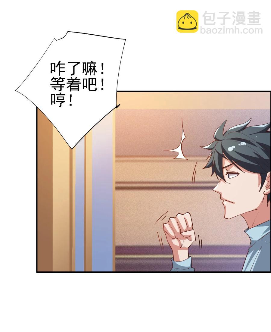 15 第十五话-第15话