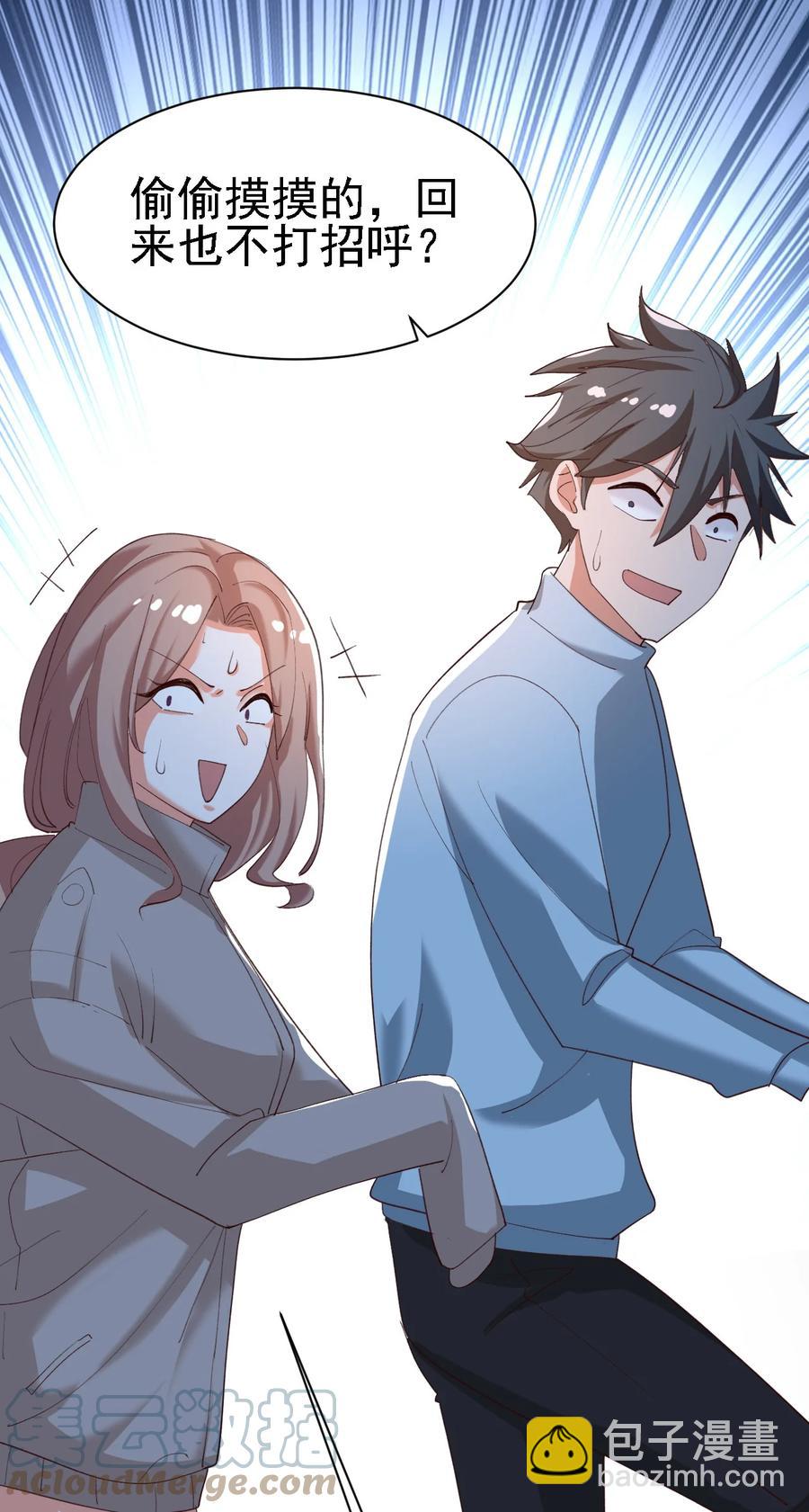 15 第十五话-第15话