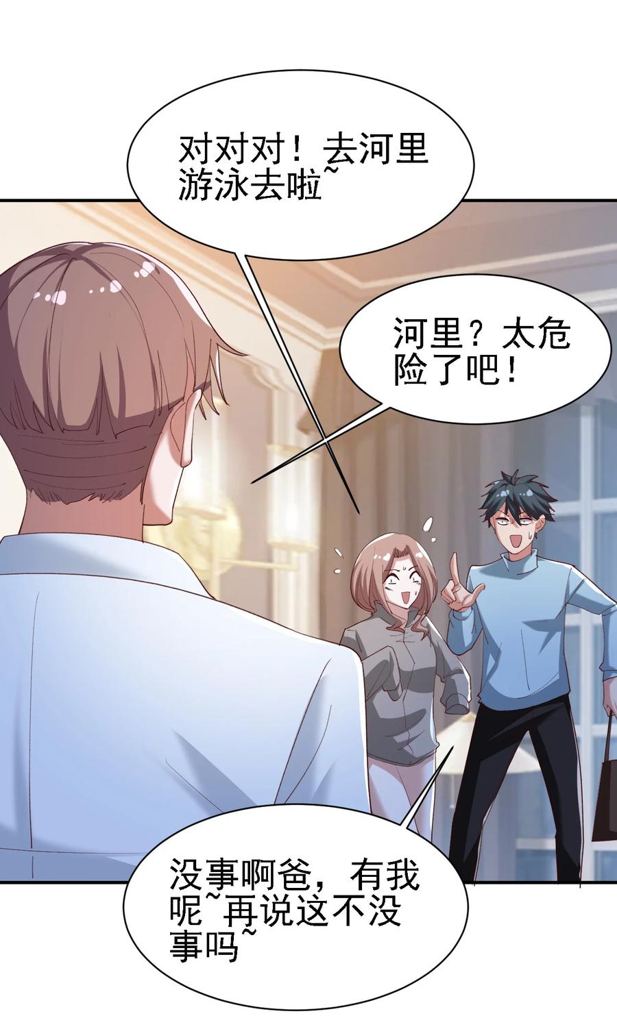 15 第十五话-第15话